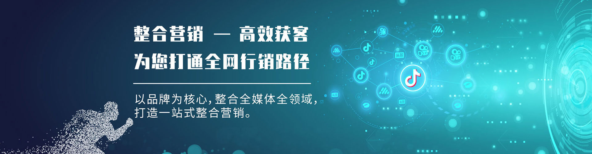 河源百度广告推广