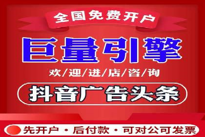 知名信息流广告代运营公司案例分析
