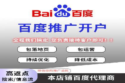 百度搜索推广实战经验：经典案例剖析
