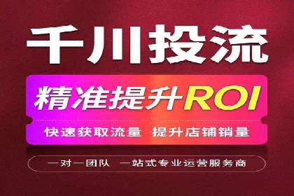 今日头条信息流广告如何助力中小企业发展